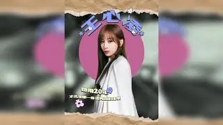 两度遭前任泄露私照，被生父坑惨，她用20年才洗净渣男体质