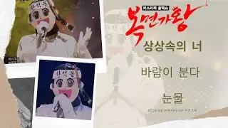 King Of mask singer - - BTOB Eunkwang Compilation Part 1 ( 복면가왕 비투비 은광 1 )