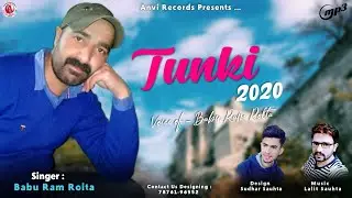 TUNKI-2020 BY BABU RAM ROLTA