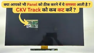Samsung SM4186 Panel No Picture मे Ckv Cut करने मे Problem होती है अब बिना Track Cut करे Panel Ok😃