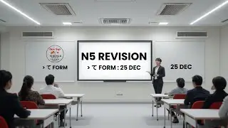 25 DEC N5 REVISION | TE (て) FORM | Sinhala Explanation | JLPT / NAT N5