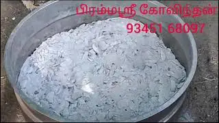 மருதம்பட்டை எரித்து சாம்பலாக்கி பின் ஜெயநீர் தயாரிப்பு பற்றிய விளக்கம்