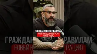 Новый взгляд на миграцию‼️ #мотивациянауспех #психология #спорт