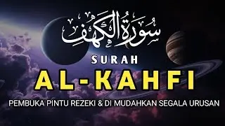 SURAH AL-KAHFI DI HARI JUMAT BERKAH ✦ Murottal Al-Quran yang sangat Merdu ,Terbaru 2026  | Alaa Aqel