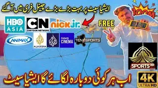 AsiaSat 7 New Update 2026 | AsiaSat 7 Satellite Dish Setting | PAKSAT MM1 New Update | Easy Setup