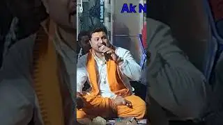 Sankirtan #aknewsodisha #odisha #sankirtan #village #viral