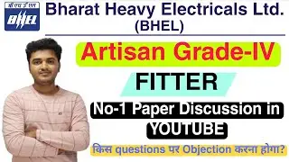 BHEL Artisan Fitter Question Paper 2026 Full Discussion| BHEL Artisan Grade IV Fitter Paper Analysis