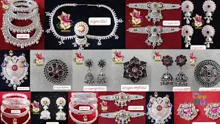 चाँदी की बंगड़ी डिजाइन| latest Silver rakhdi set design| silver chik set design| silver mangalsutra