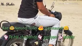 Bullet ka status