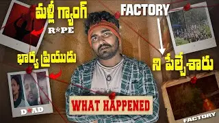 Top 3 crime news today❗️🔥| delhi student assault | kerala factory balst | husnand kills wife