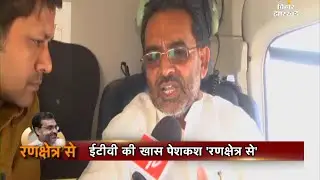 Ranksetra-Upendra kushawaha-MP-Bihar-On 26th Oct 2015