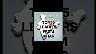 TOP 15 LEADERS FROM BIHAR #bihar #biharnews #election #biharpolitician #trending #shorts