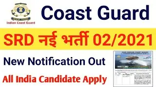 Indain Coast Guard Online Form 2020 21| Coast Guard Recruitment 2021| Coast Guard Vacancy details