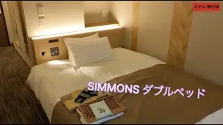 ホテル 華の湯 (ゆったりシングルルーム (ダブルベッド)) HOTEL HANANOYU