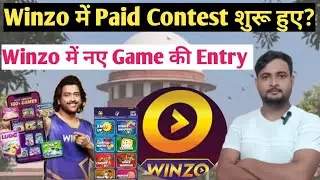 Winzo वापस आ रहा है ? Paid Contest के साथ 🎉!