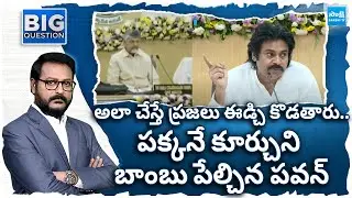 Pawan Kalyan Shocking Facts about Amaravati | TDP Super Six | Chandrababu Fails |@SakshiTV