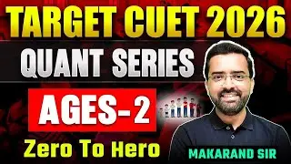 CUET 2026 | QUANT - AGES | QUANT QUESTIONS AND ANSWERS | AGES MCQs & PYQs
