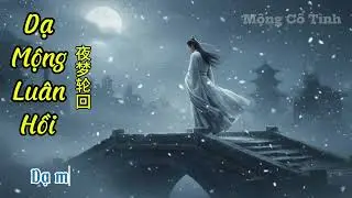 Dạ Mộng Lu&acirc;n Hồi (夜梦轮回) | Nhạc Cổ Phong &ndash; Nh&acirc;n Quả Kiếp Người | Mộng Cổ T&igrave;nh