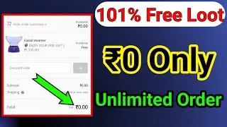 New Biggest free shopping Offer, 🤯 ₹0 Unlimited free shopping, no refer free shopping, free sample