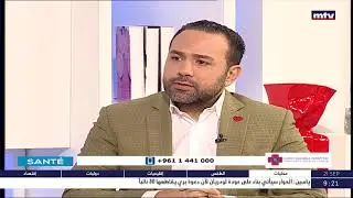 Sante - Saint George Hospital - د. جورج كرم