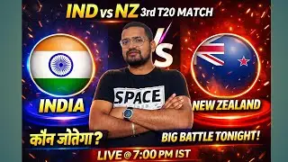 IND vs NZ 3rd T20 Match Preview Today | Pitch Report, Playing 11, Batting Prediction | 25 Jan 2026