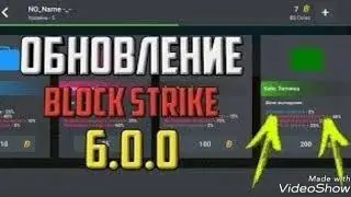 🎖ТОП 5 КОНЦЕПТОВ ДЛЯ ИГРЫ (block strike] 6.0.0 🎖
