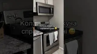 Під контролем😅 #rec #babygirl