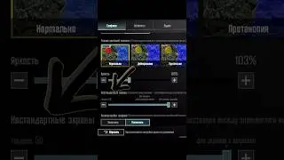 РАСТЯНУЛ ЭКРАН в PUBG mobile 🤯 #pubgmobile #рек #туториал #экран
