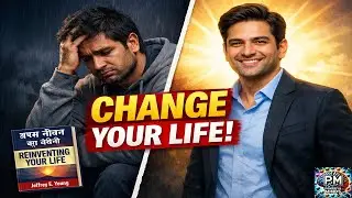 रीइनवेंटिंग योर लाइफ  जेफ्री ई. यंग Reinventing Your Life in Hindi  Jeffrey E. Young Powerful Minds