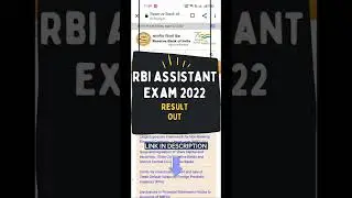 How to check RBI Assistant Preliminary Exam 2022 Result | RBI Assistant result out | #rbiassistant