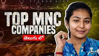 Top MNC Companies List | Telugu