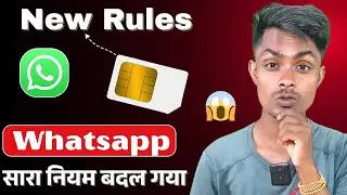WhatsApp New SIM Binding Update 😱| New Security Rules Explained | WhatsApp Login Auto Logout 
