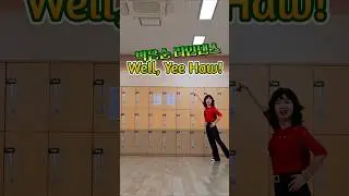#Well, Yee Haw!#초급라인댄스