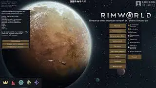 Rimworld + моды. The Dead Man's Switch + 500% стрим 8