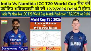 India Vs Namibia ICC T20 World Cup Match Prediction 12/2/2026 At Delhi. IND Vs NAM Dream 11