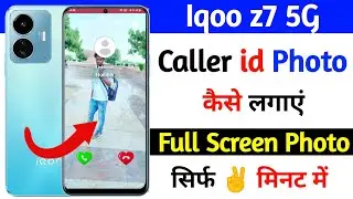 caller id photo full screen kaise lagaye iqoo z7 5g | how to use caller id photo full screen iqoo z7