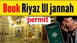 Easily book Riaz ul jannah permit | Ak se zaada permit book
