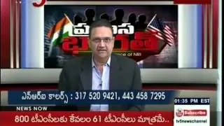 pravasa bharat part 1