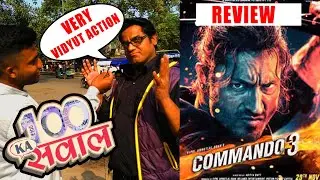 Commando 3 Full Movie Public Review Delhi in Hindi  | 100 Ka Sawal S1 E9 | Khoofiapanti