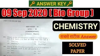 BHU Bsc 2020 biology Solve Paper /Solution of BHU biology paper 2020