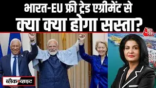 Black And White With Anjana Om Kashyap LIVE: India-EU Trade Deal | UGC Controversy |China Xi Jinping