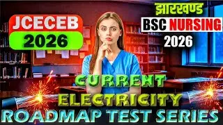 JCECEB 2026 | Current Electricity LIVE Class | Jharkhand BSc Nursing 2026 Roadmap & Test Series