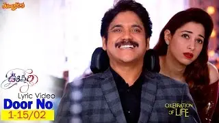 Door No 1 Lyric Video | Nagarjuna | Karthi | Tamannaah | Gopi Sundar