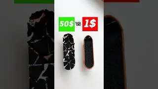 1$ vs 50$ Фингерборд 😁 #скейтборд #скейт #фингерборд #а4 #шортс #shorts #рекомендации #рек #тикток