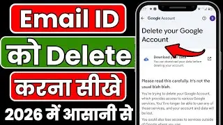 Email ID Delete Kaise Kare 2026 | How To Delete Gmail Account | Google Account Delete Kaise Kare