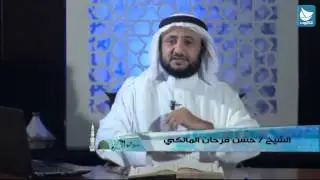 برنامج سيرة النبي الأكرم - ج2 - الحلقة 13