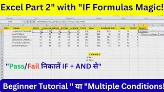 Excel Basics Part 2 | IF Formula से Pass/Fail Result निकालें (Hindi) | IF Formula का आसान तरीका 