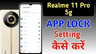 How to lock apps in realme 11 Pro 5g/realme 11 Pro 5g me app lock kaise kare/app lock setting