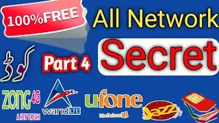 All Network Secret Codes 2022 Jazz,Zong,Telenor,Warid, UfoneYousuf Mustafa|part 4
