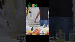 減脂期間要維持飲食習慣與運動習慣外也要做到定期測量體重體脂#艾門享受健康計畫 #飲食計畫 #減肥 #瘦身 #健康  #蔬果漾 #優菌多 #亮妍肌漾